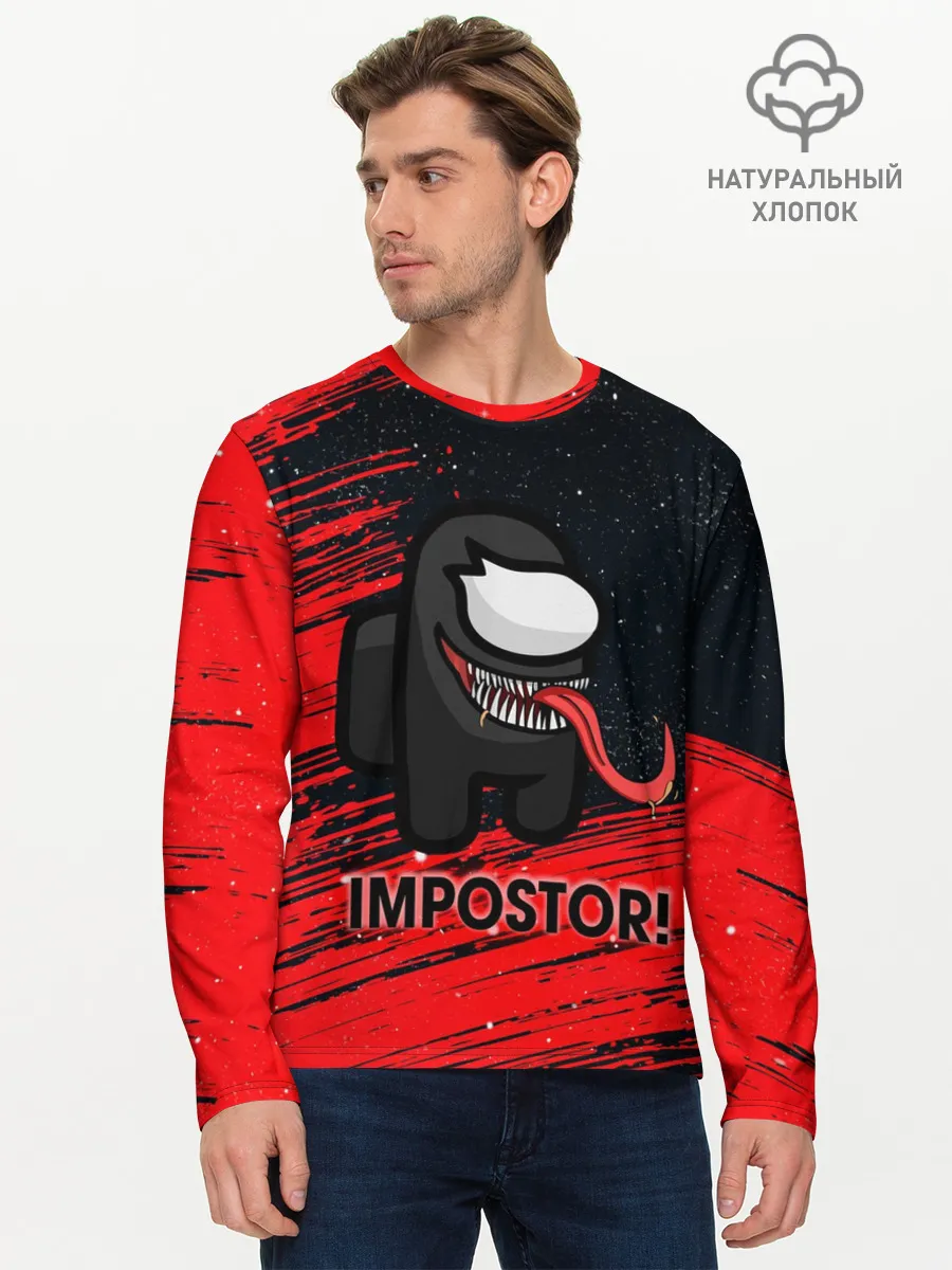 Мужской лонгслив базовый / AMONG US