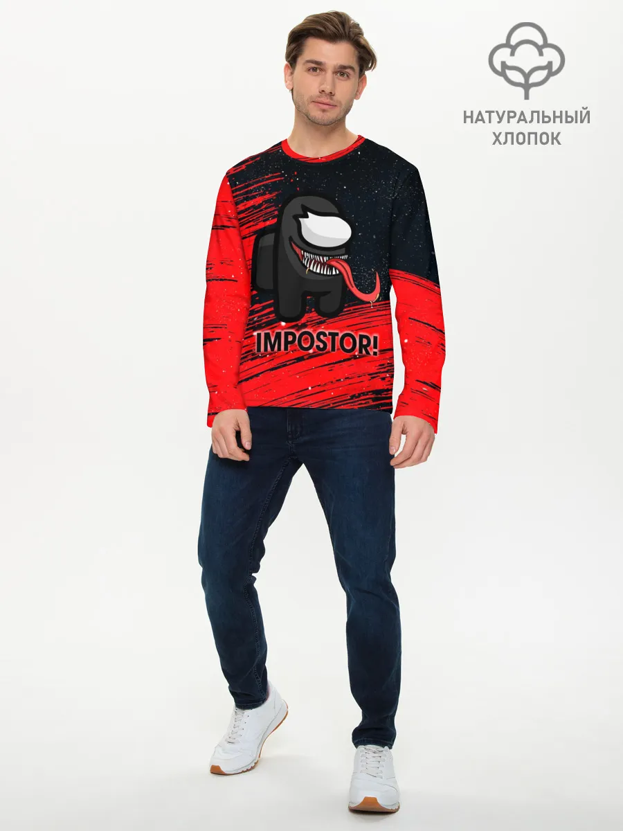 Мужской лонгслив базовый / AMONG US