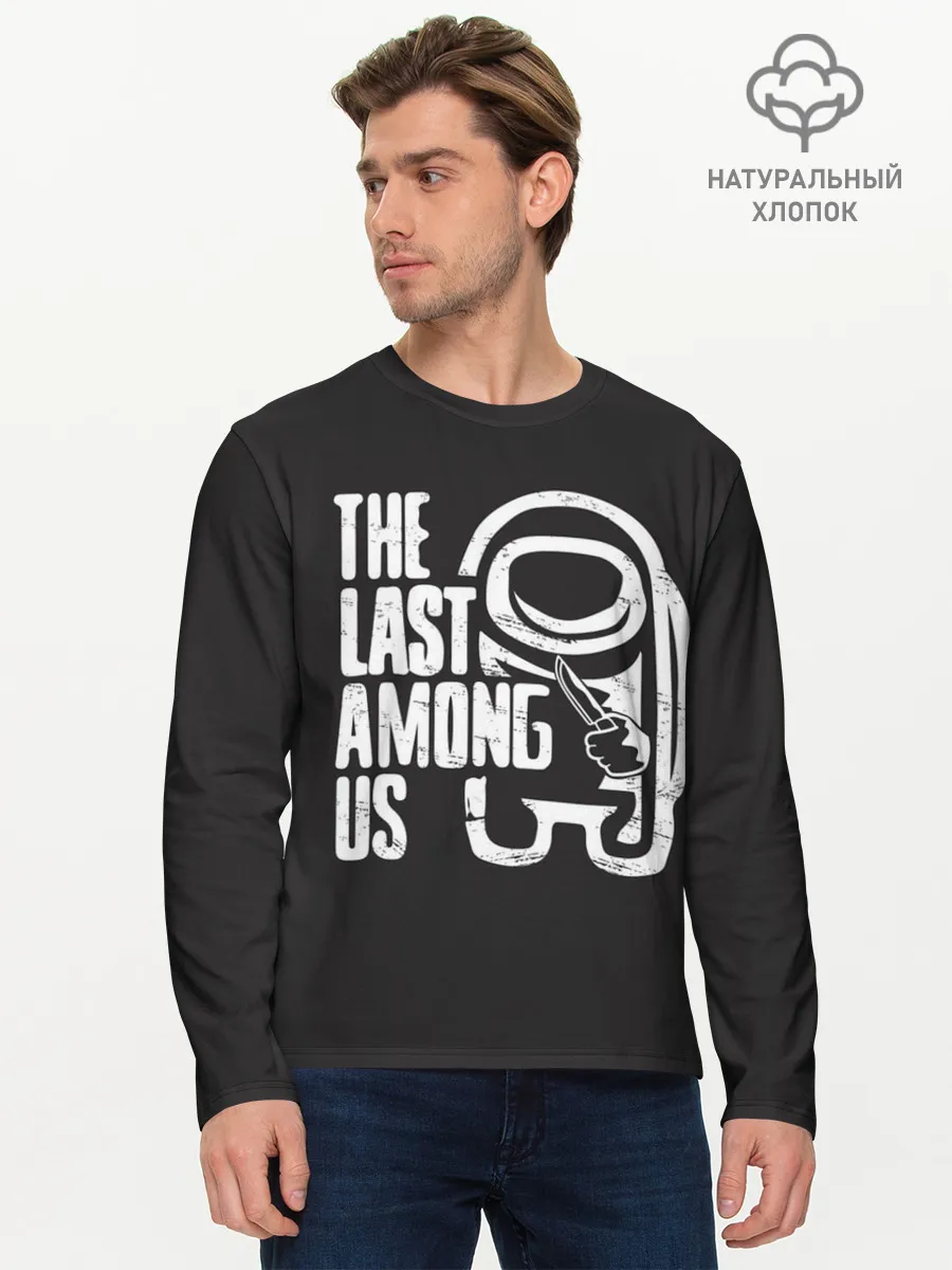 Мужской лонгслив базовый / The Last Among Us