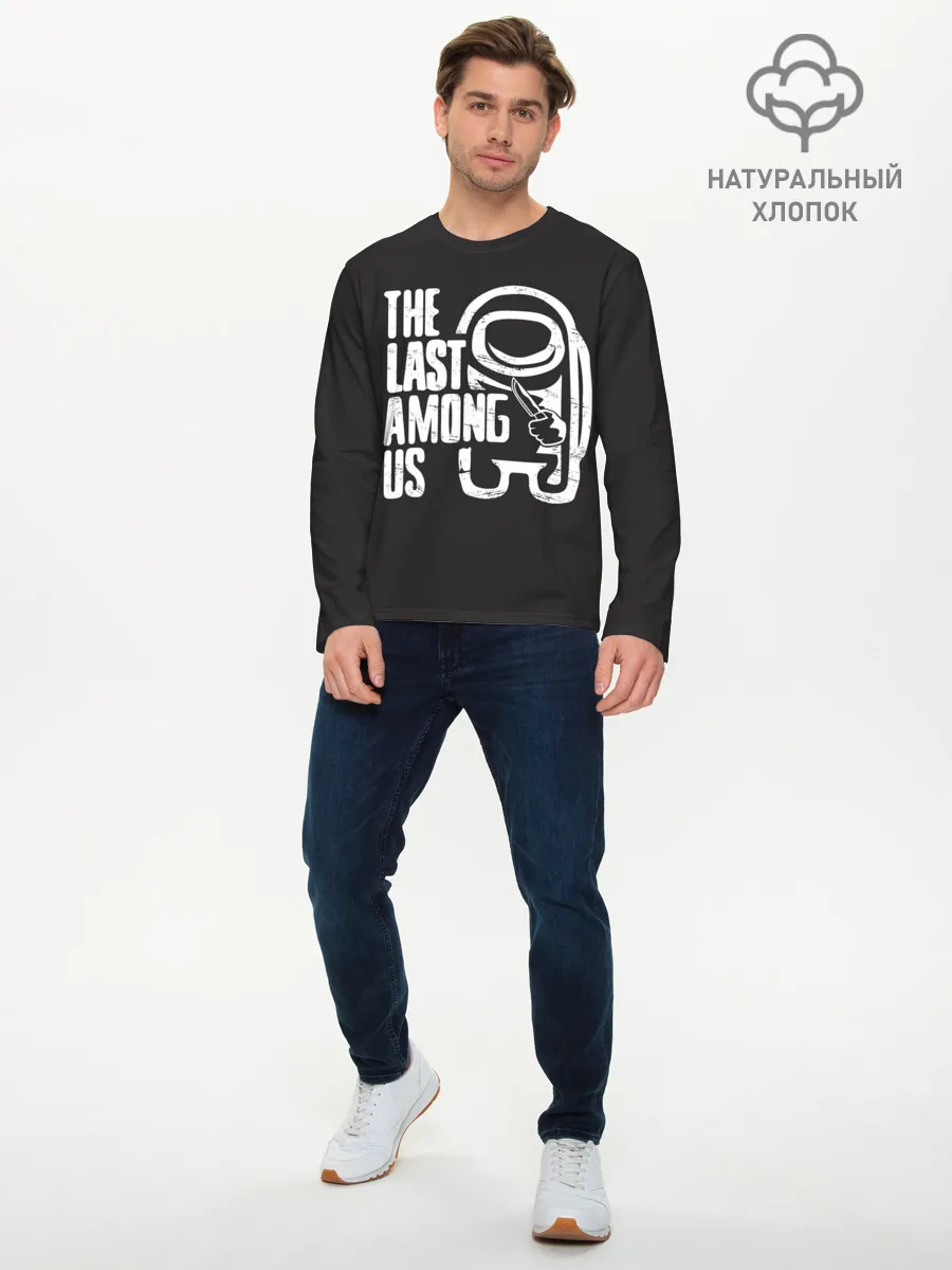 Мужской лонгслив базовый / The Last Among Us