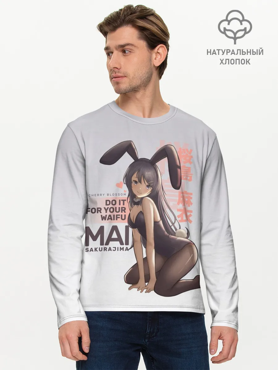 Мужской лонгслив базовый / Do it for your waifu