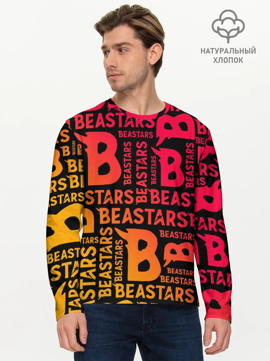 Мужской лонгслив базовый / ВЫДАЮЩИЕСЯ ЗВЕРИ