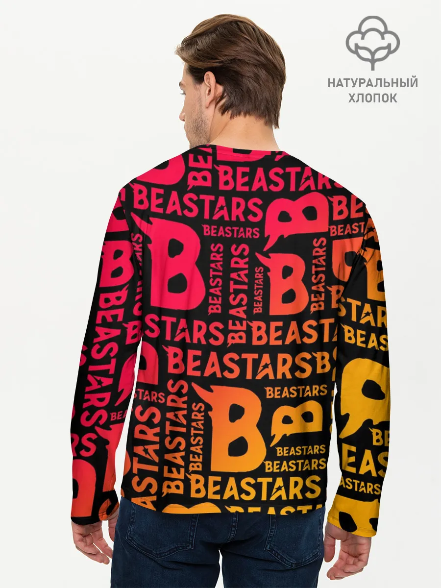 Мужской лонгслив базовый / ВЫДАЮЩИЕСЯ ЗВЕРИ