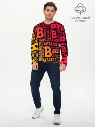 Мужской лонгслив базовый / ВЫДАЮЩИЕСЯ ЗВЕРИ