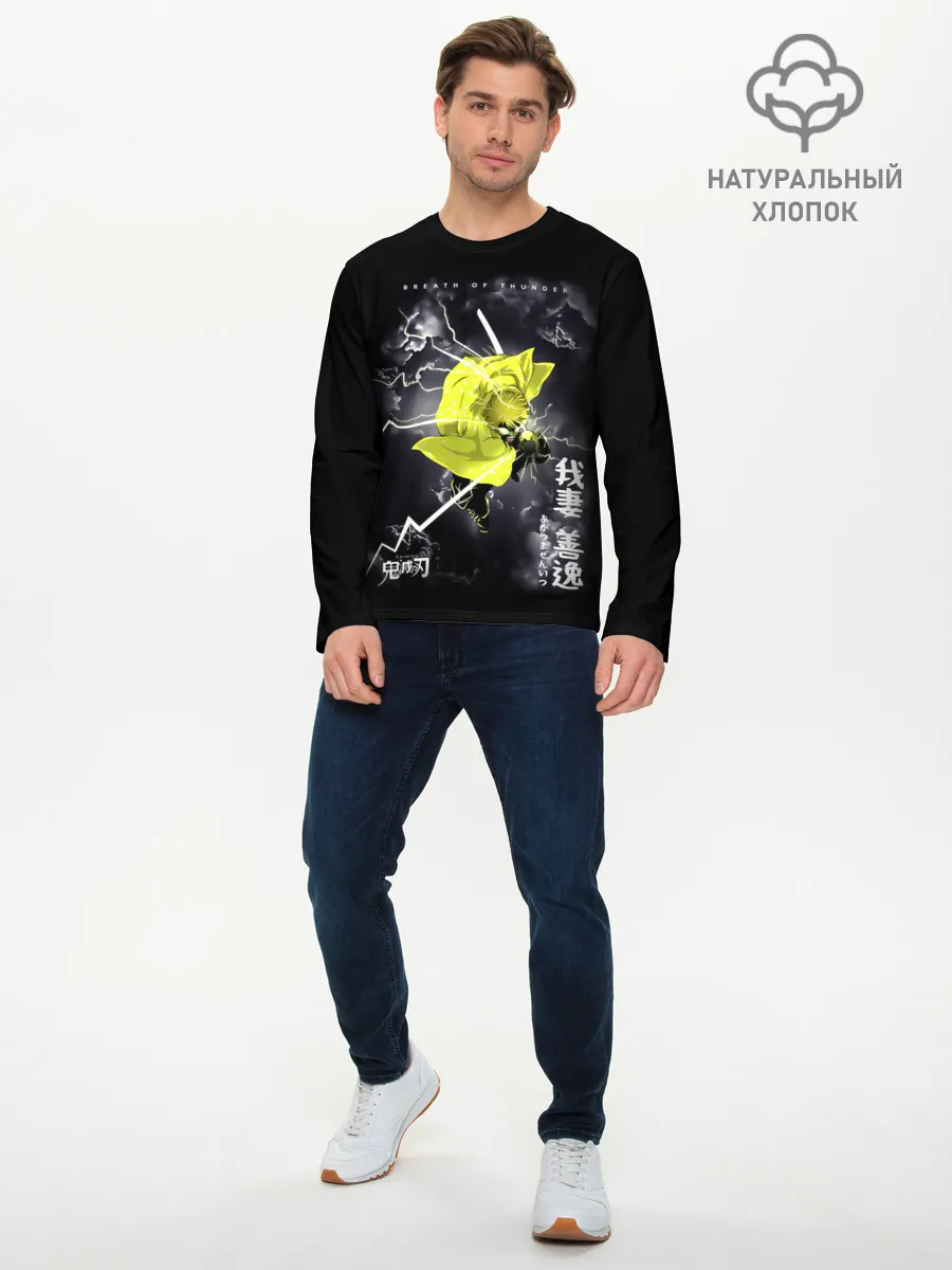 Мужской лонгслив базовый / Zenitsu Agatsuma Kimetsu no Yaiba