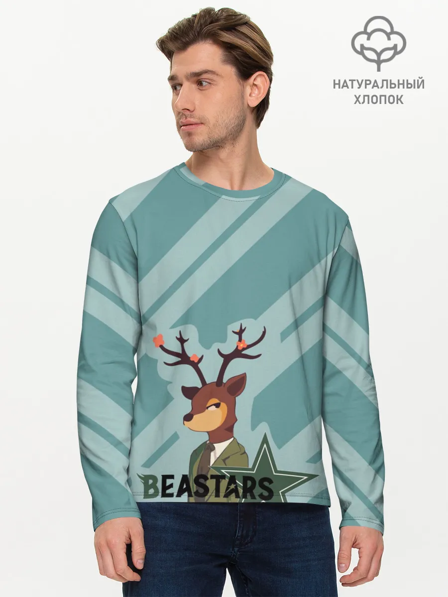 Мужской лонгслив базовый / Луис beastars