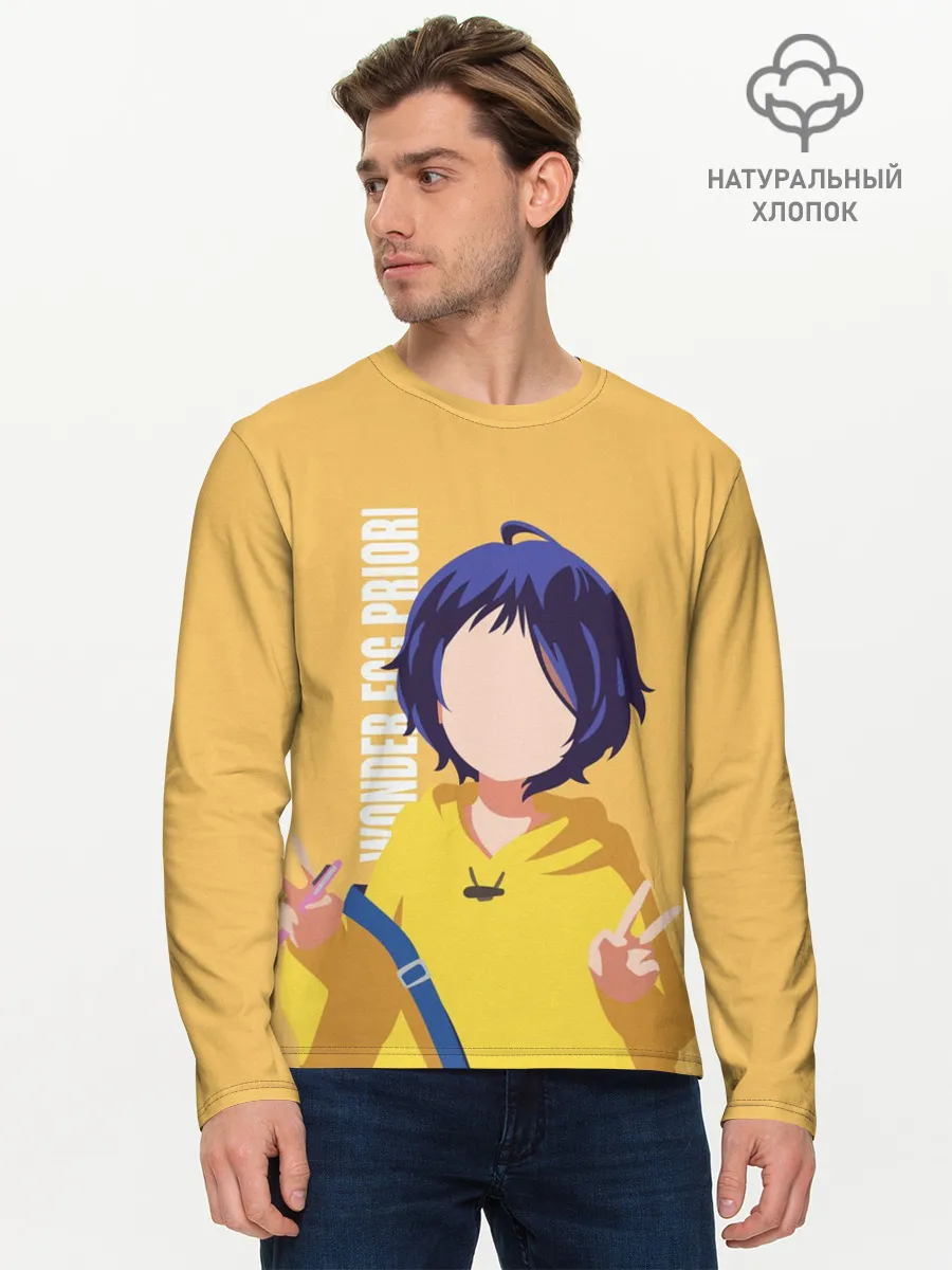 Мужской лонгслив базовый / Приоритет чудо-яйца
