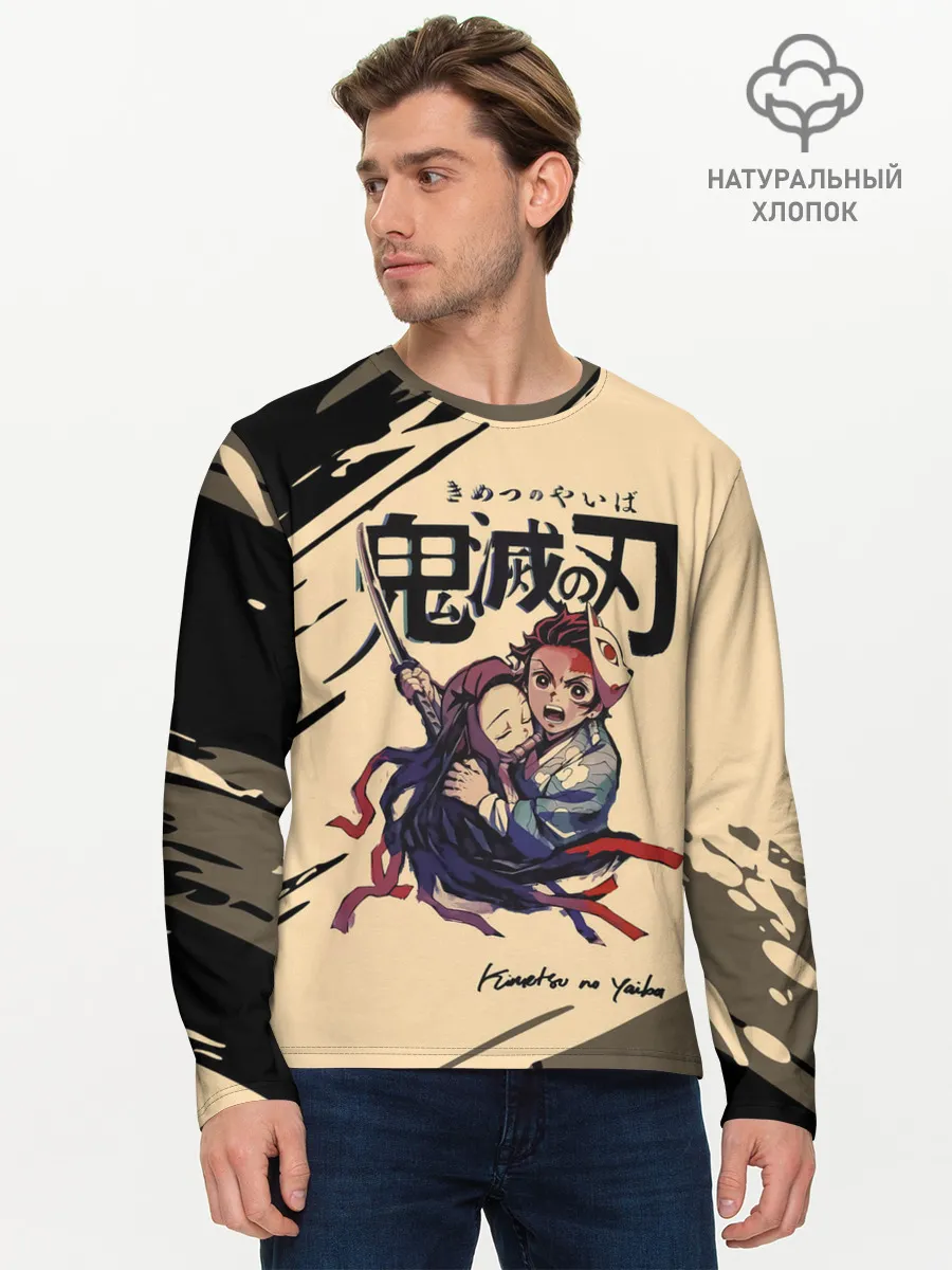 Мужской лонгслив базовый / Kimetsu no Yaiba