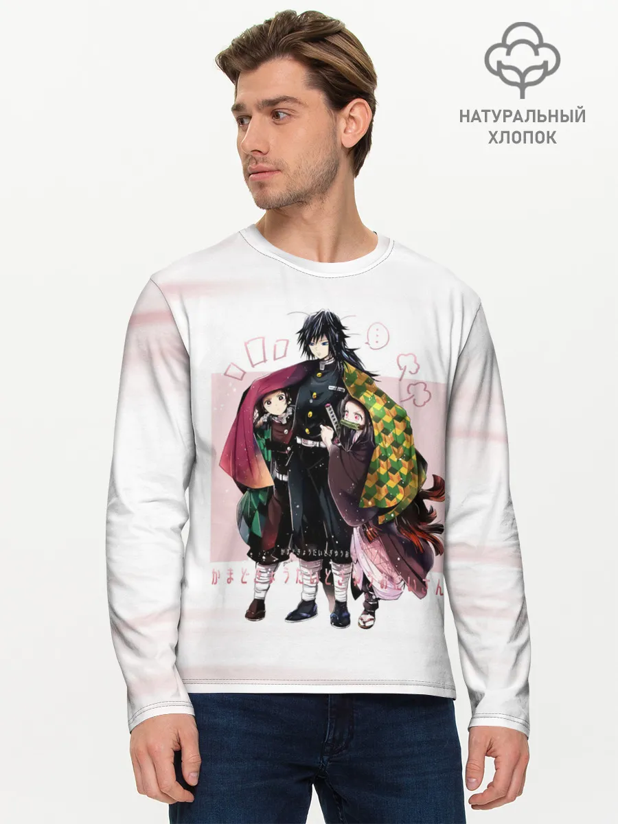 Мужской лонгслив базовый / Гию Танджиро Незуко