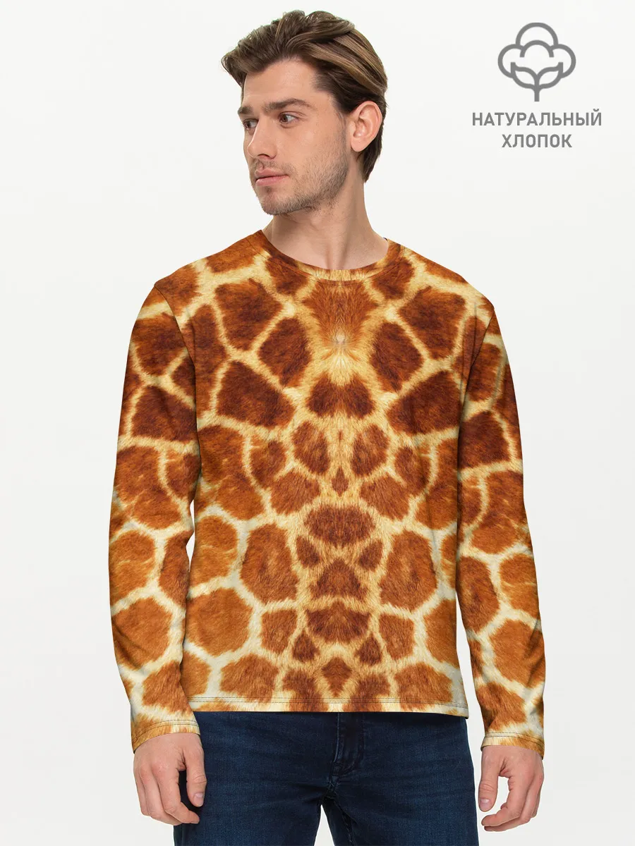 Мужской лонгслив базовый / Жираф