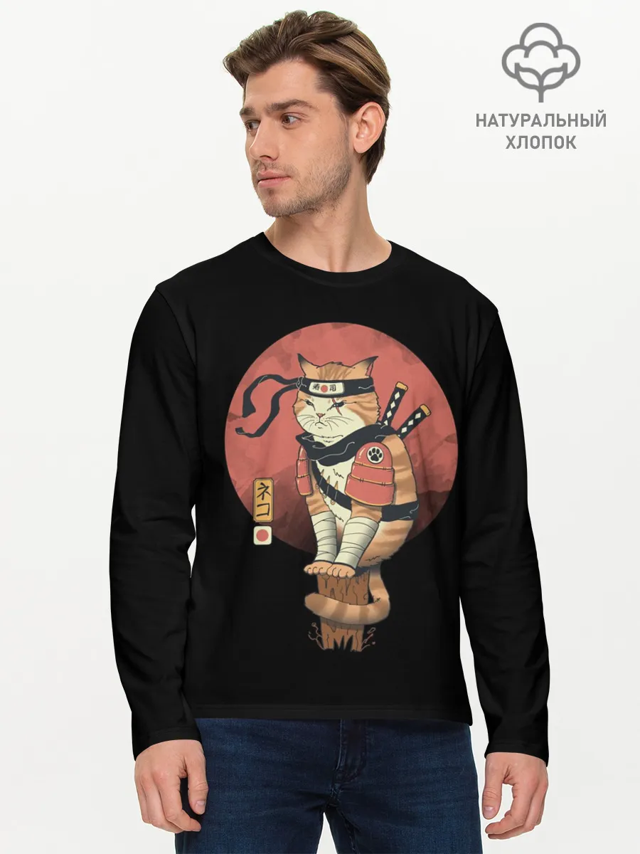 Мужской лонгслив базовый / Кот Ниндзя