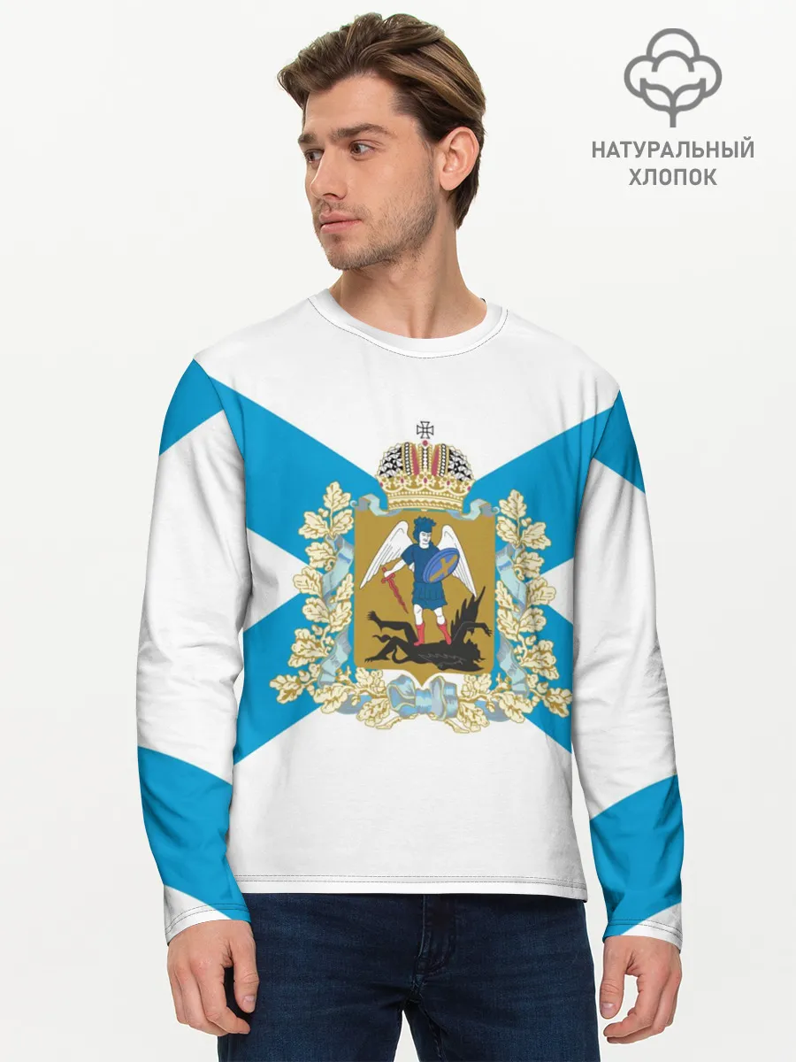 Мужской лонгслив базовый / Архангельская область