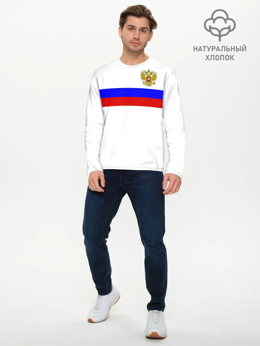 Мужской лонгслив базовый / СБОРНАЯ РОССИИ 2021