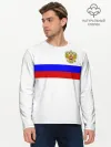 Мужской лонгслив базовый / СБОРНАЯ РОССИИ 2021
