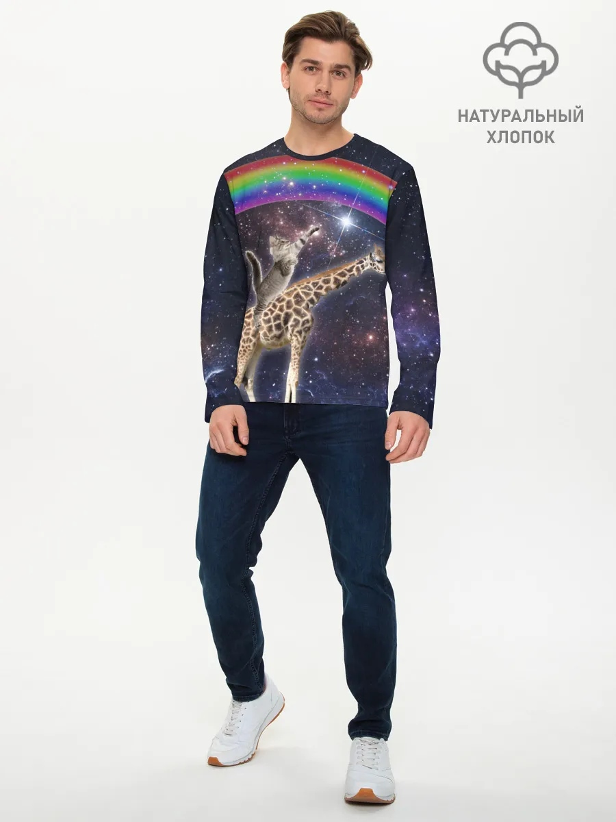 Мужской лонгслив базовый / Кот на Жирафе