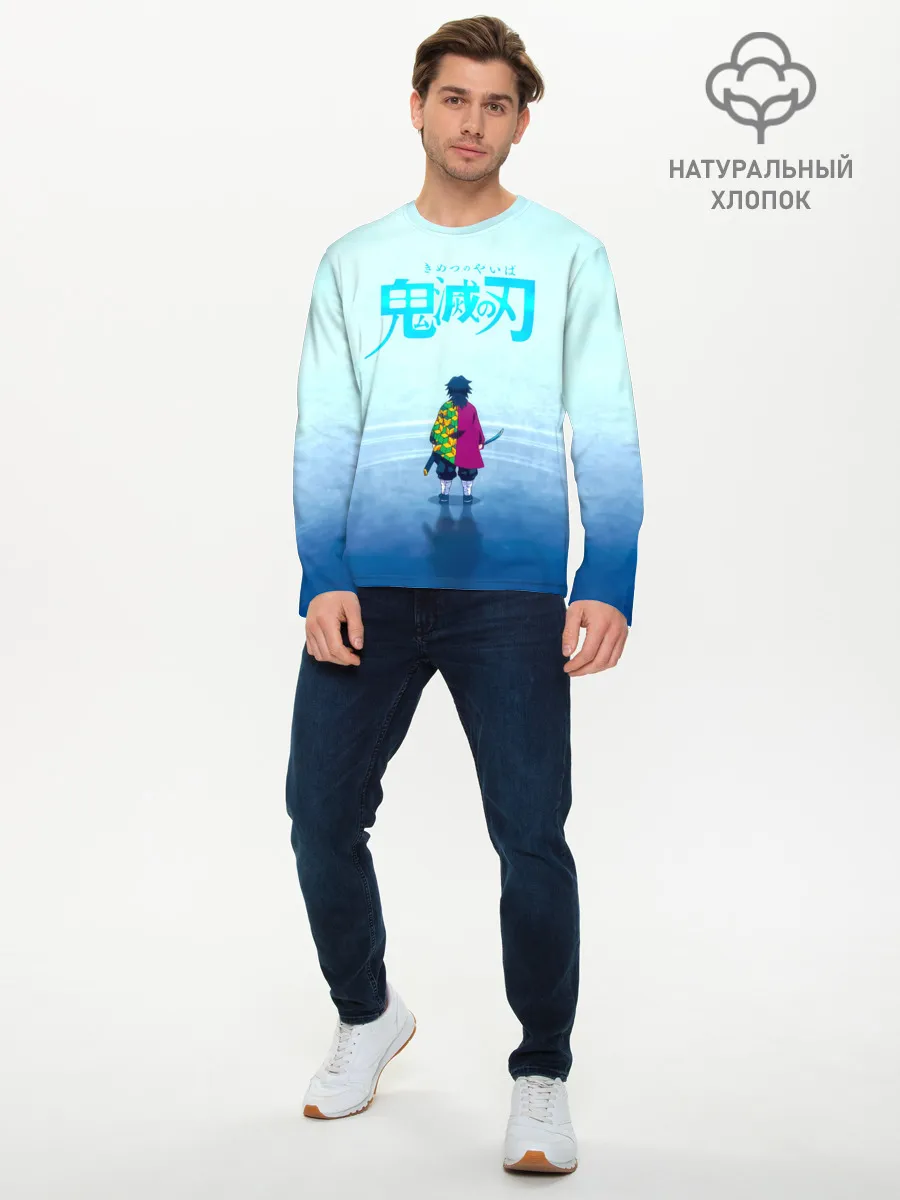 Мужской лонгслив базовый / Гию Томиока Kimetsu no Yaiba