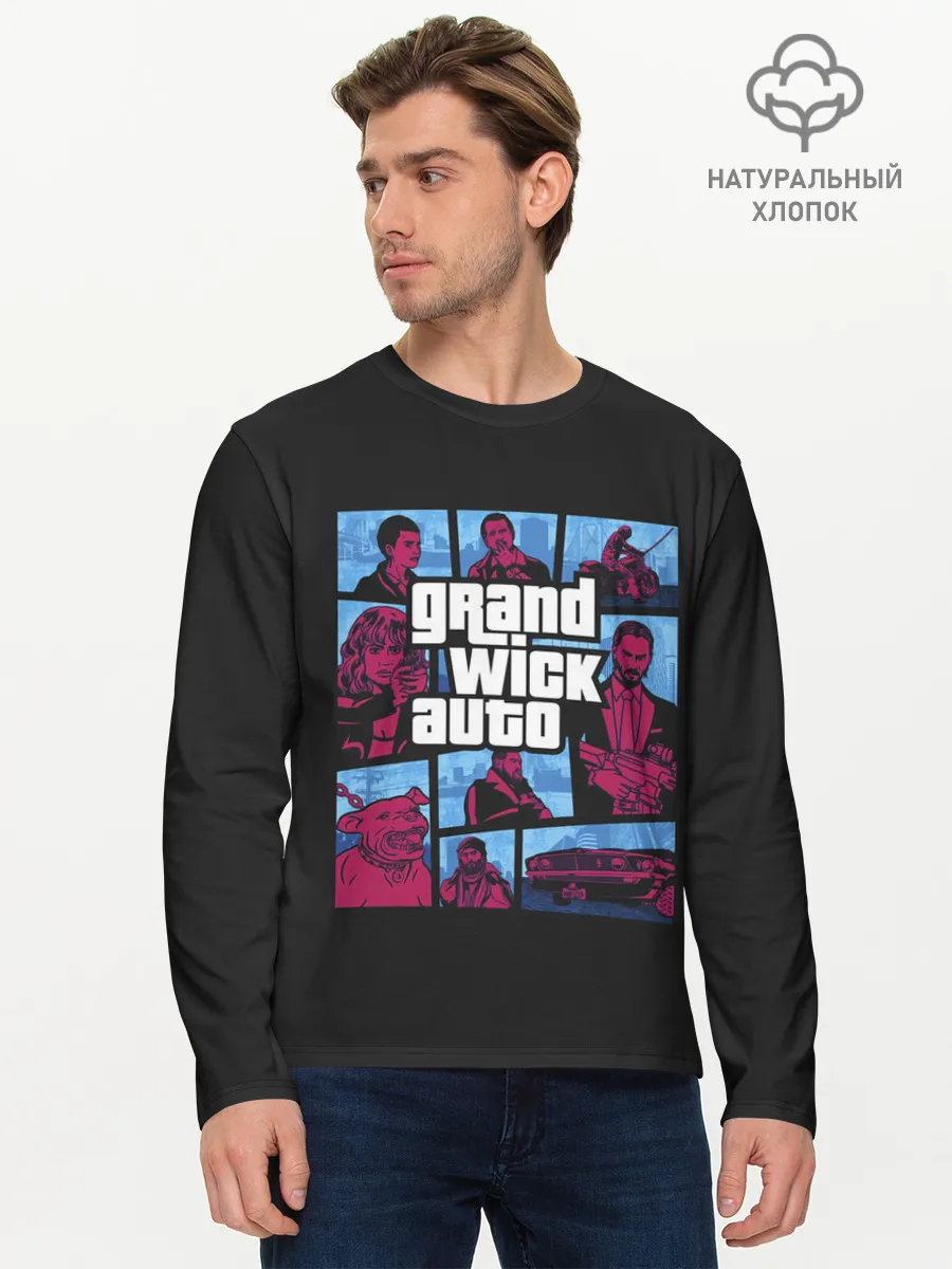 Мужской лонгслив базовый / Grand Wick Auto
