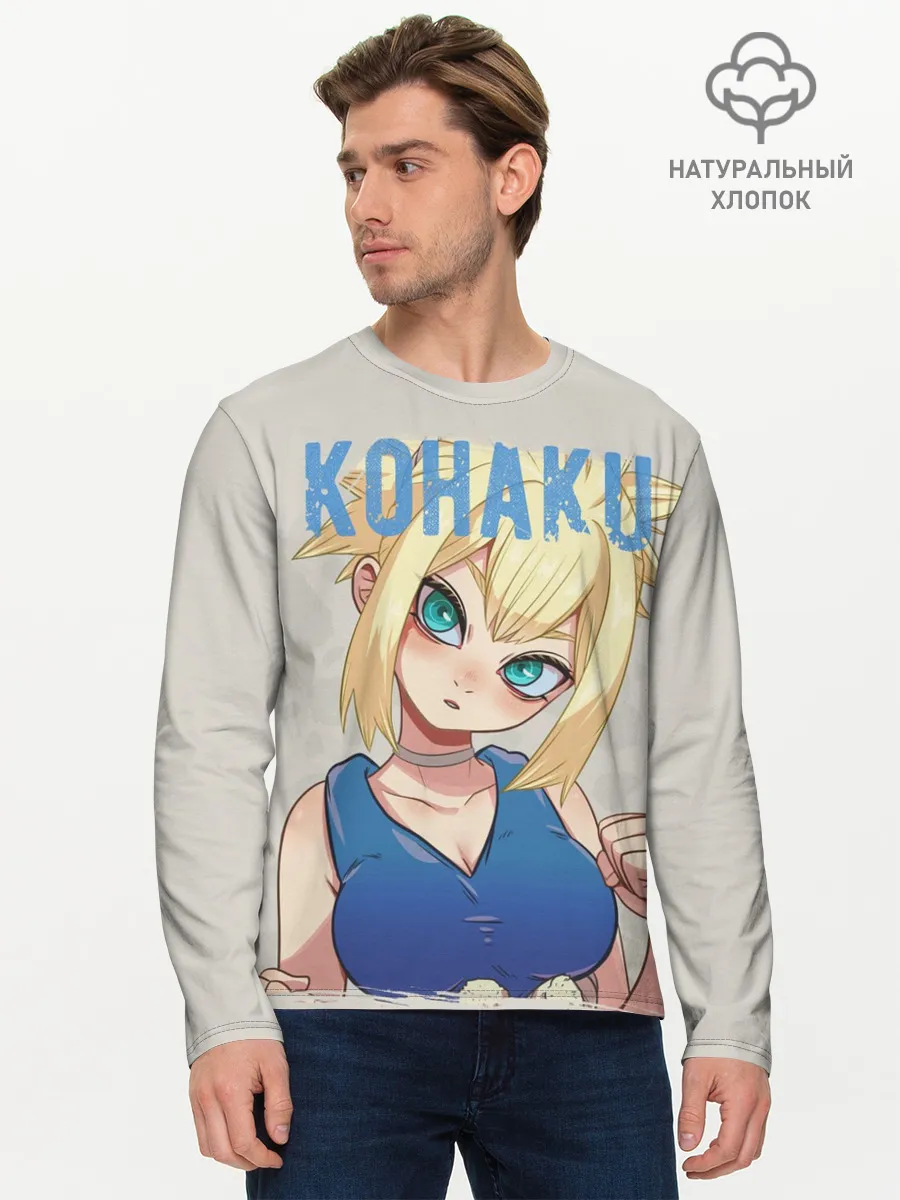 Мужской лонгслив базовый / Кохаку