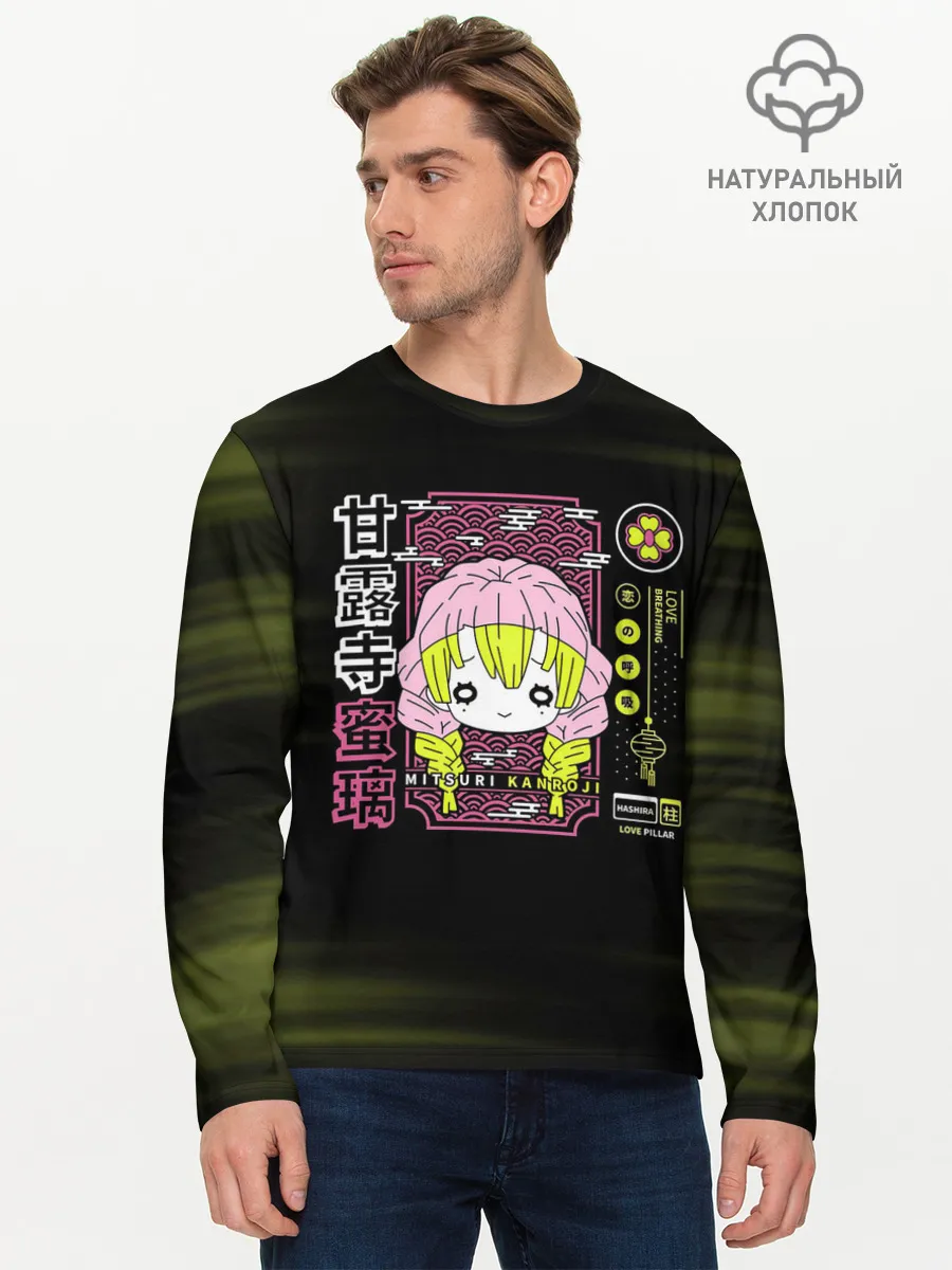 Мужской лонгслив базовый / Mitsuri Kanroji | Kimetsu no Yaiba