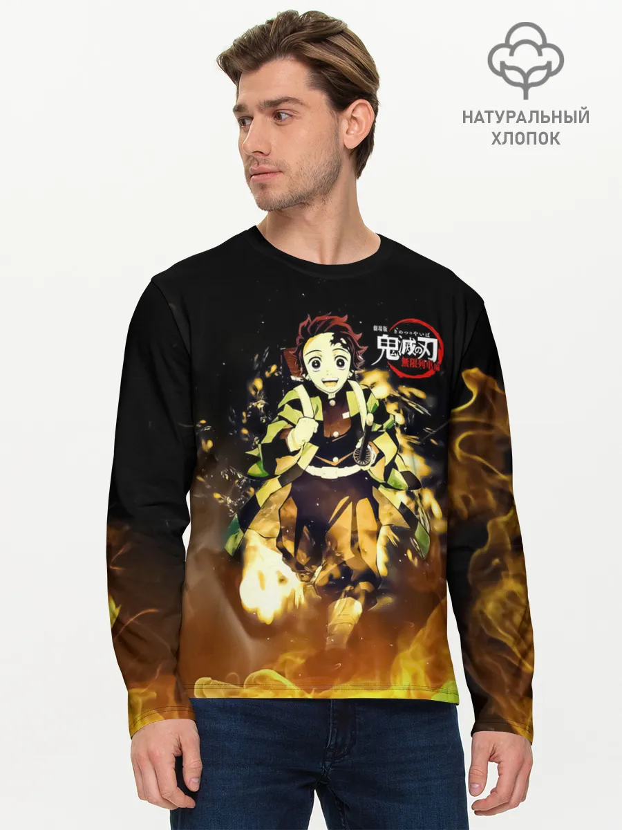 Мужской лонгслив базовый / Танджиро Камадо в огне