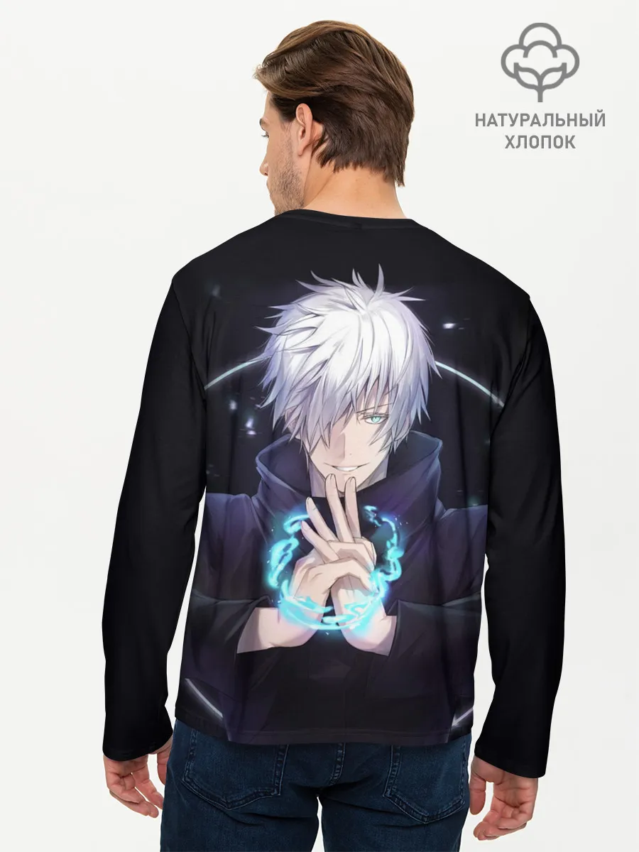Мужской лонгслив базовый / ГОДЖО САТОРУ | GOJO SATORU