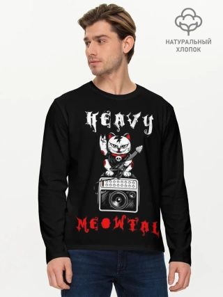 Мужской лонгслив базовый / КОТ ХЕВИ МЕТАЛ