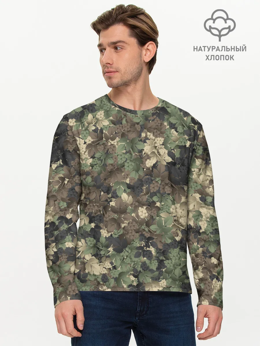 Мужской лонгслив базовый / Хмельной камуфляж