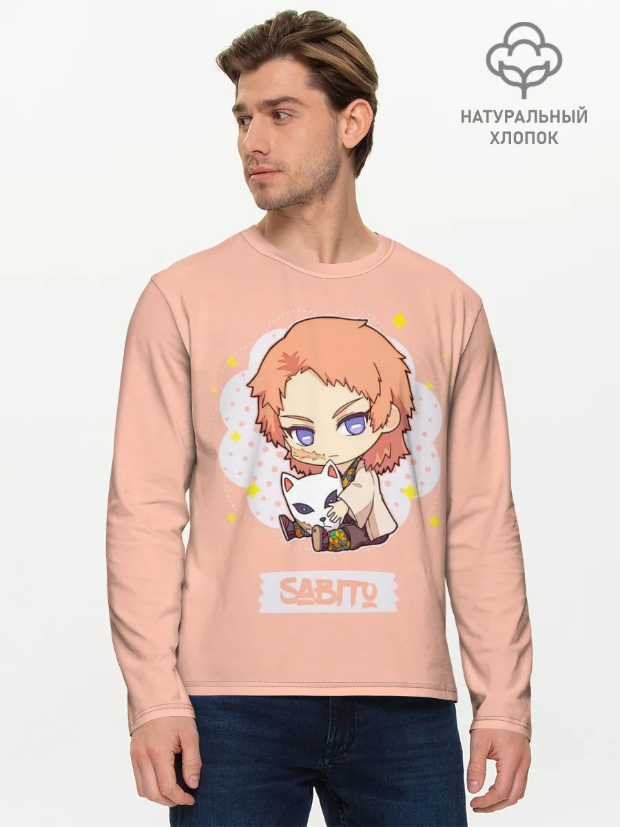 Мужской лонгслив базовый / Sabito Kimetsu no Yaiba
