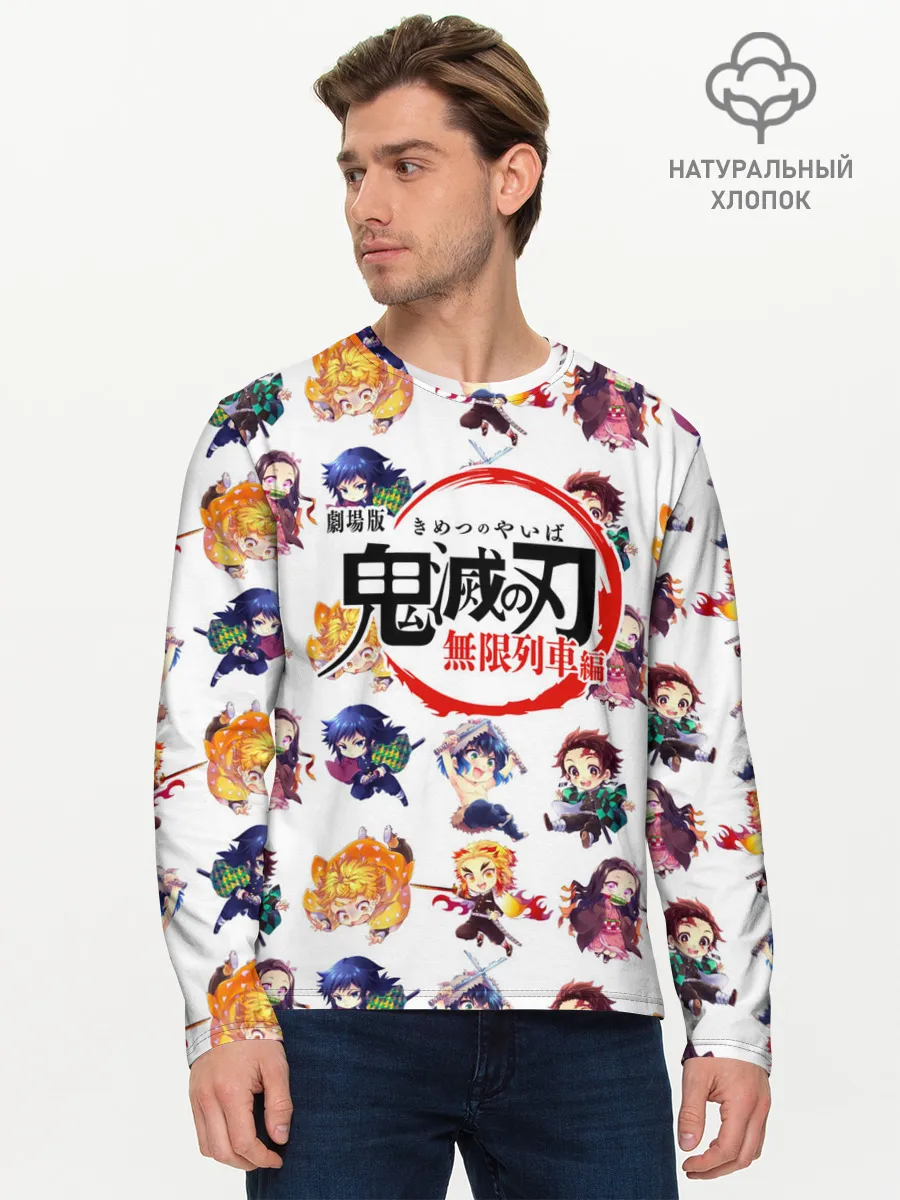 Мужской лонгслив базовый / Персонажи Kimetsu no Yaiba