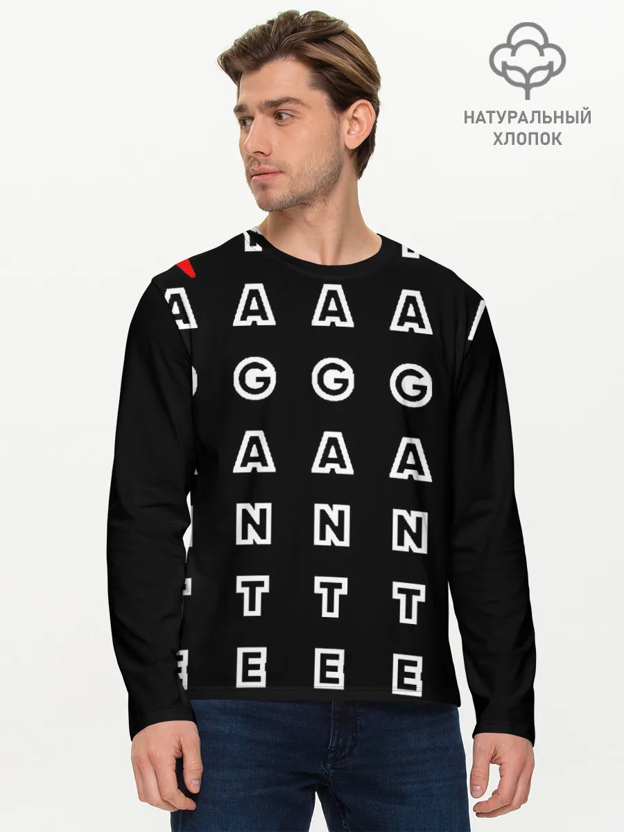 Мужской лонгслив базовый / Stand out black