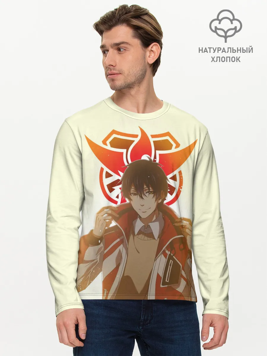 Мужской лонгслив базовый / Аватар короля