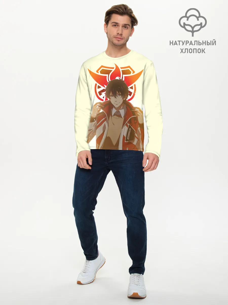 Мужской лонгслив базовый / Аватар короля