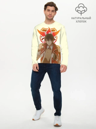 Мужской лонгслив базовый / Аватар короля