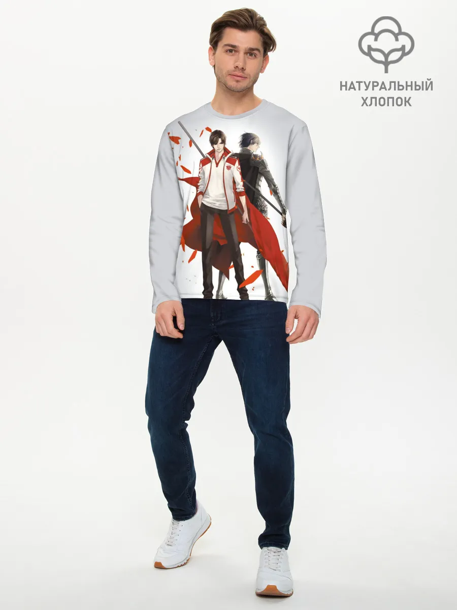 Мужской лонгслив базовый / Master of Skill Ye Xiu