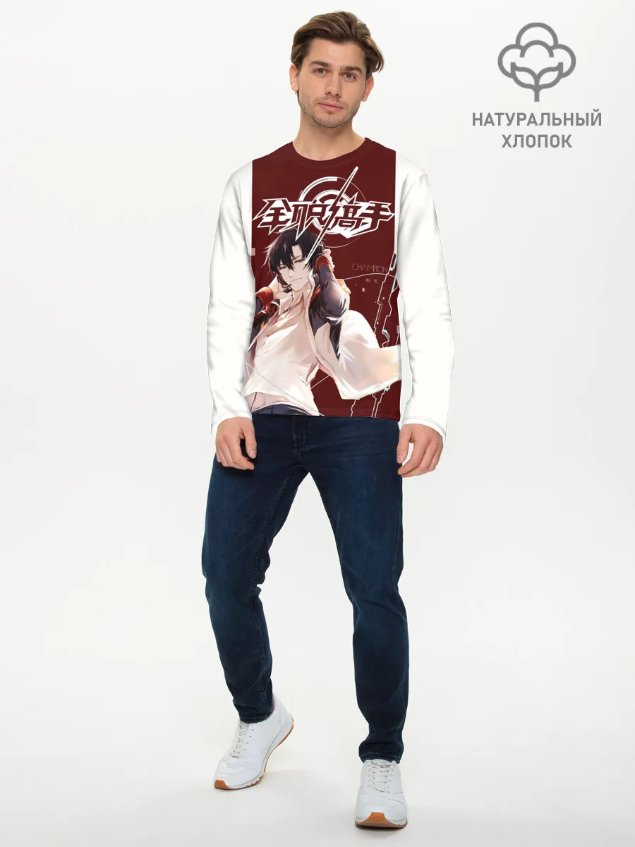 Мужской лонгслив базовый / Champion The Kings Avatar