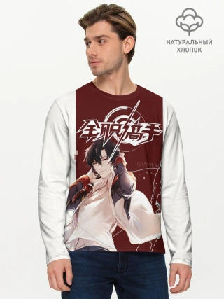 Мужской лонгслив базовый / Champion The Kings Avatar