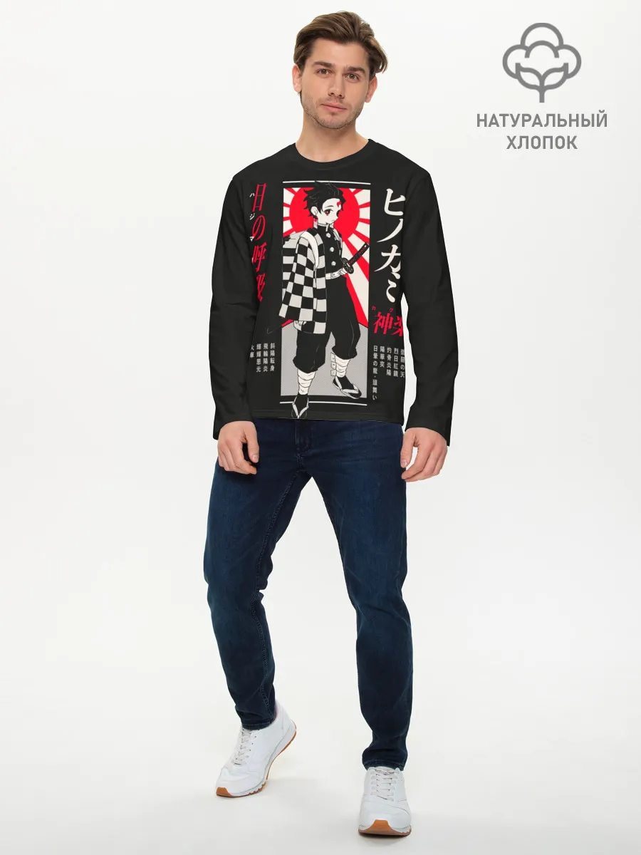 Мужской лонгслив базовый / Танджиро Камадо Клинов