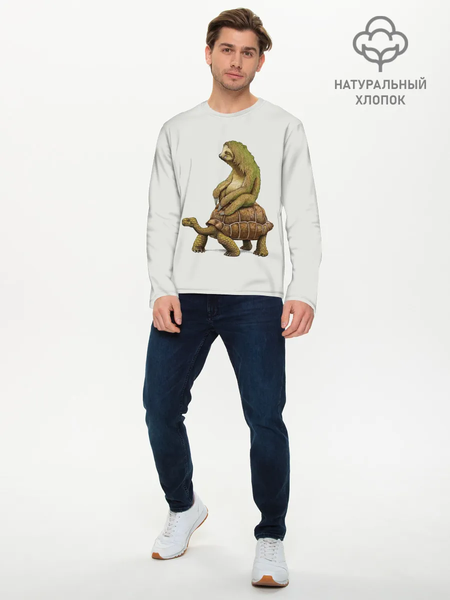 Мужской лонгслив базовый / Тише едешь... А впрочем...