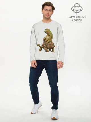 Мужской лонгслив базовый / Тише едешь... А впрочем...