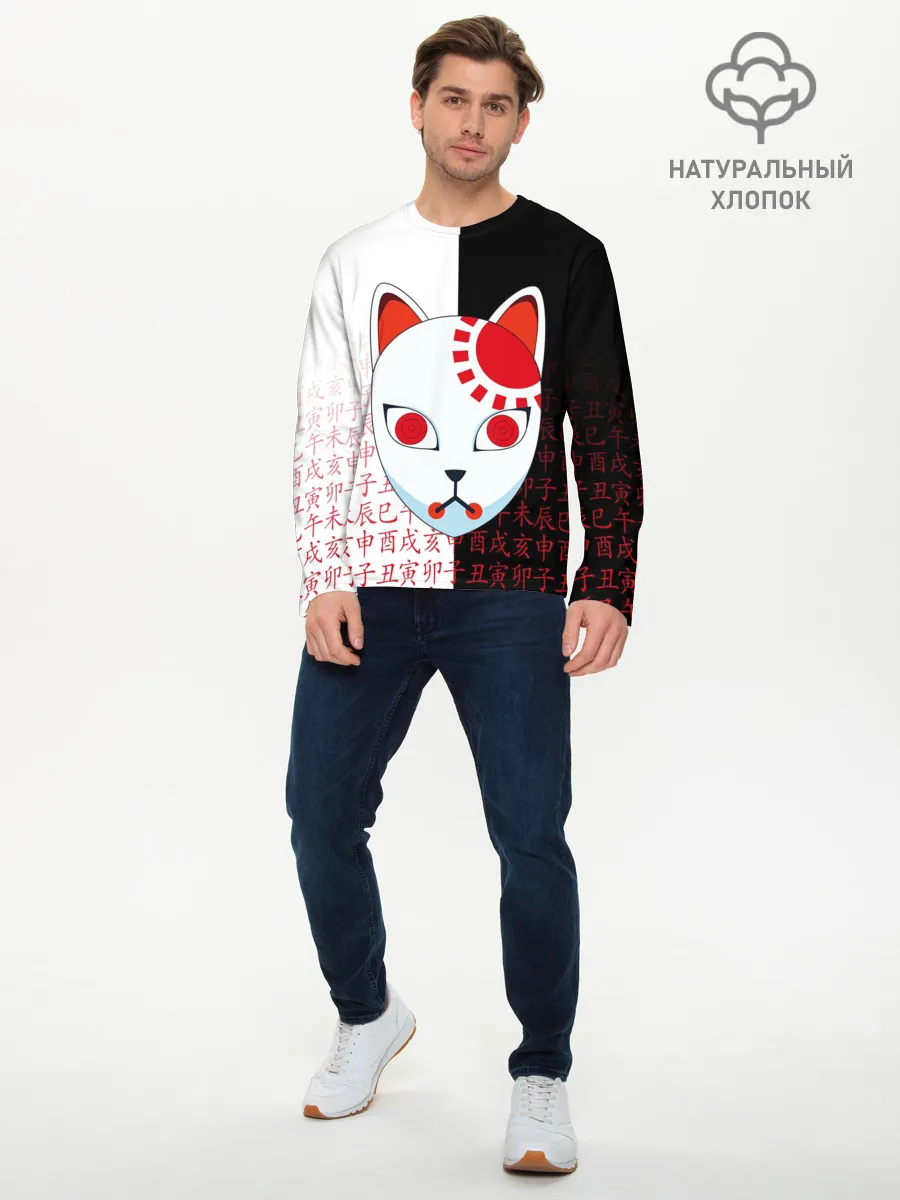 Мужской лонгслив базовый / МАСКА ТАДЖИРО