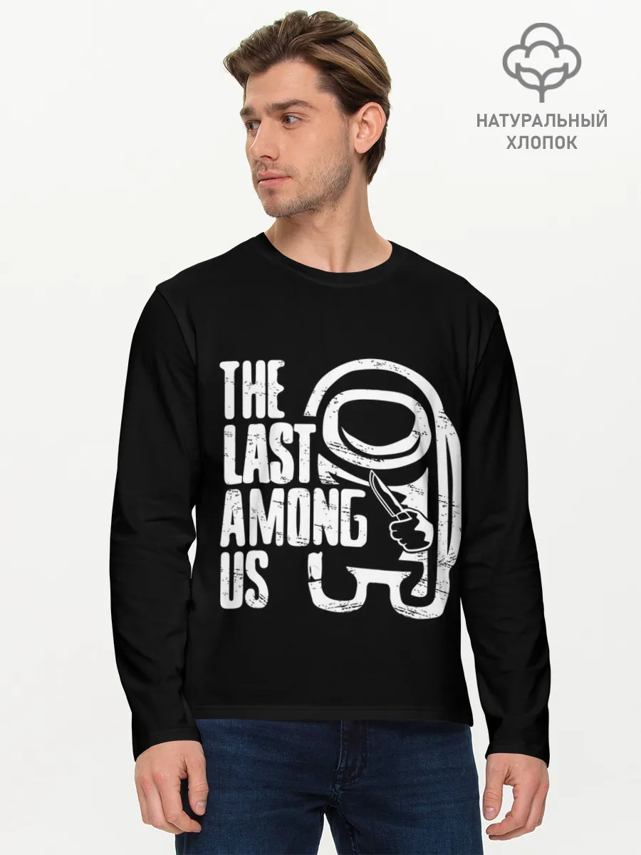 Мужской лонгслив базовый / Among Us | TLOU
