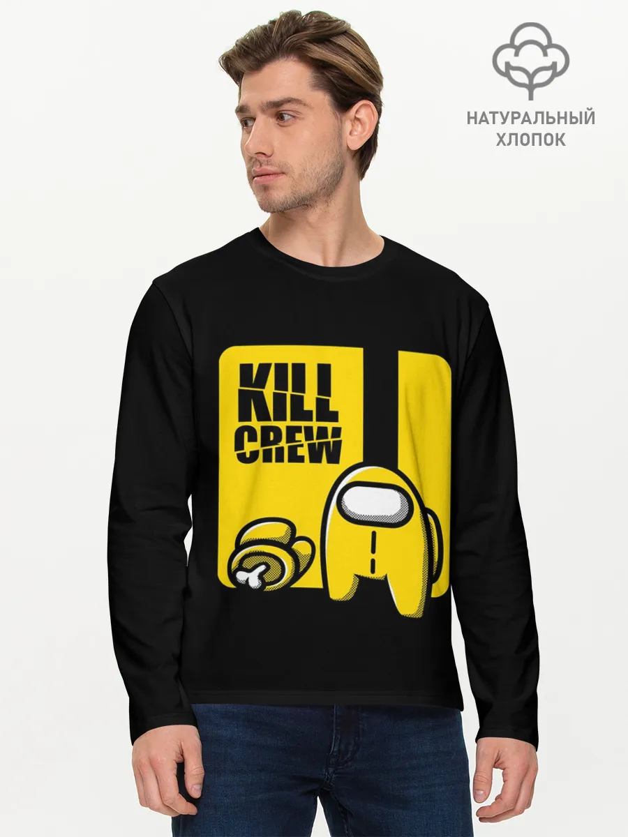 Мужской лонгслив базовый / Among Us | Kill Bill