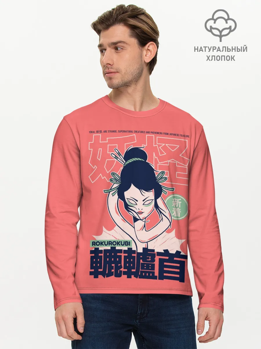 Мужской лонгслив базовый / Anime Rokurokubi Demon Yokai