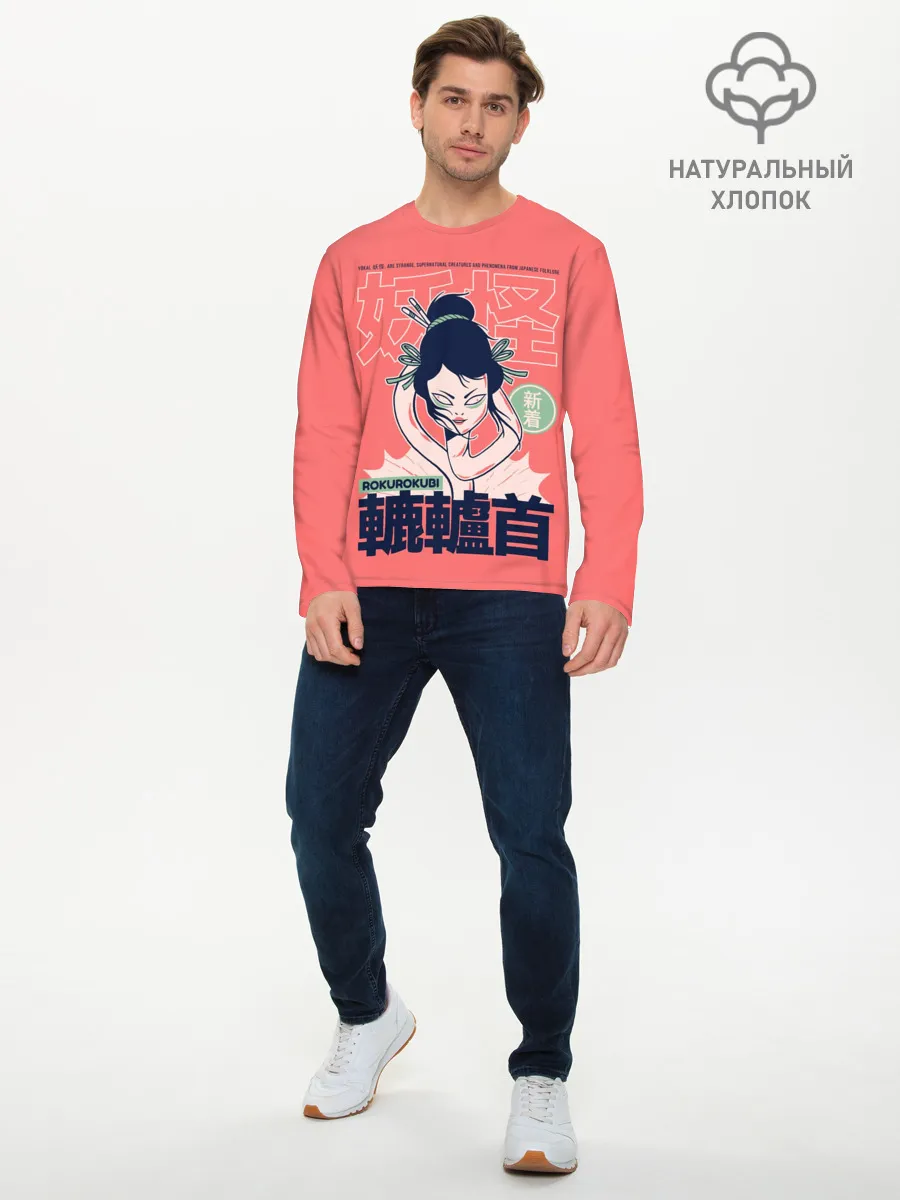 Мужской лонгслив базовый / Anime Rokurokubi Demon Yokai