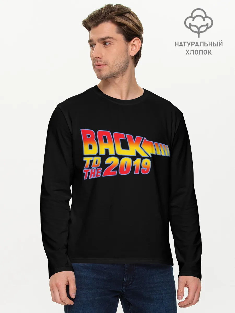 Мужской лонгслив базовый / BACK TO THE 2019
