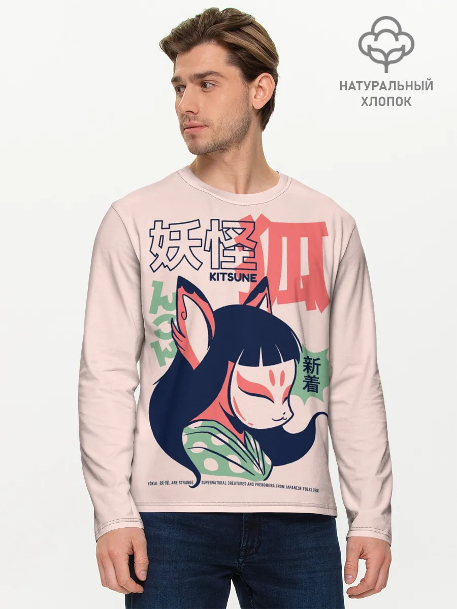 Мужской лонгслив базовый / Anime Kitsune Demon Yokai