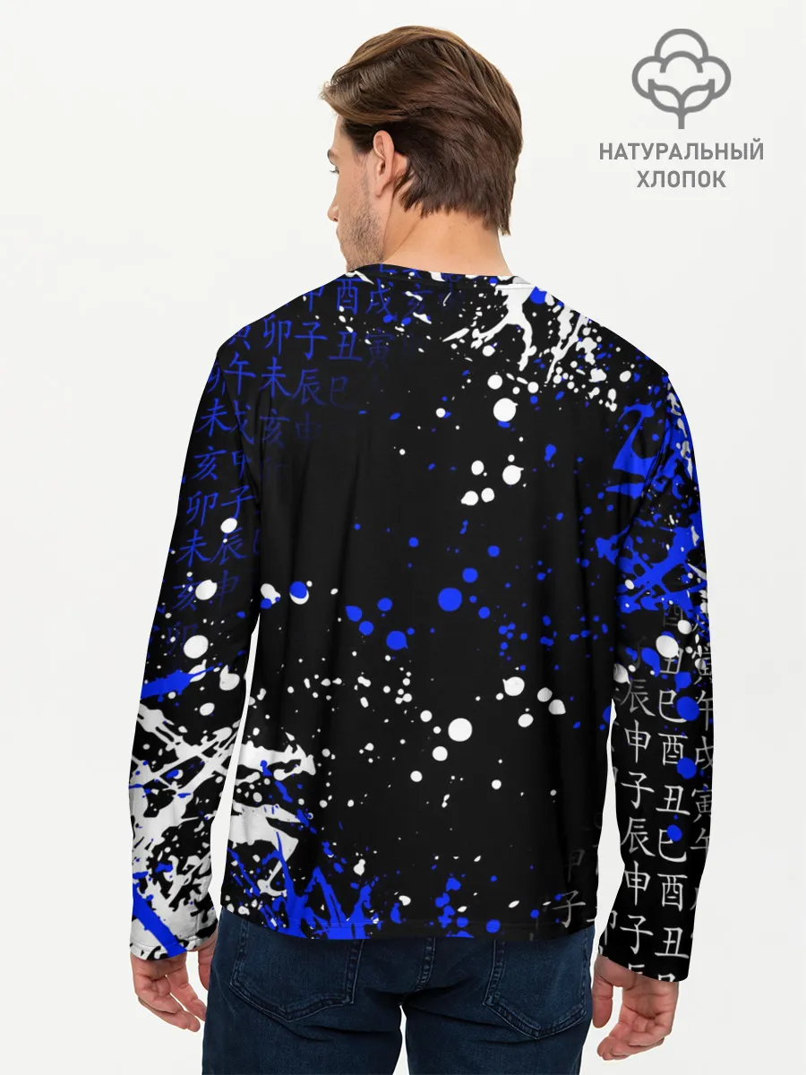 Мужской лонгслив базовый / ИНОСКЕ ХАШИБИРА