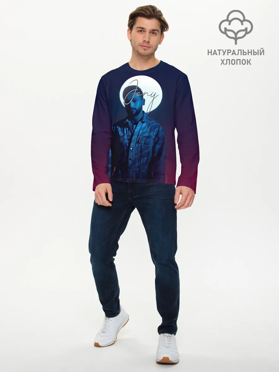 Мужской лонгслив базовый / Джони