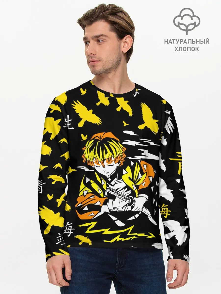 Мужской лонгслив базовый / ЗЕНИЦУ АГАЦУМА