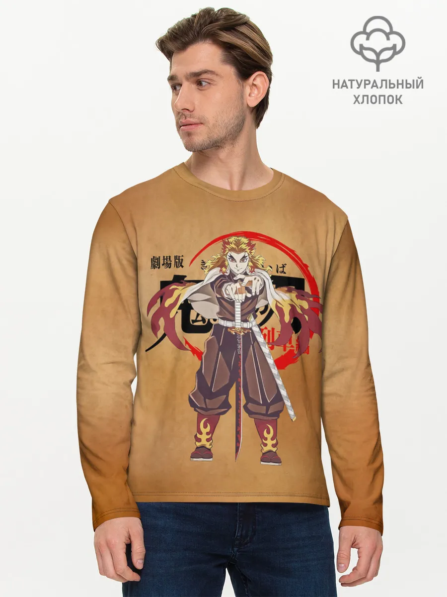 Мужской лонгслив базовый / Кёджуро Ренгоку Kimetsu no Yaiba